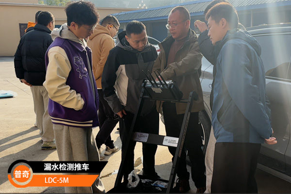 漏水檢測(cè)推車(chē)上門(mén)培訓(xùn)案例：助力達(dá)州水務(wù)管網(wǎng)精準(zhǔn)查漏