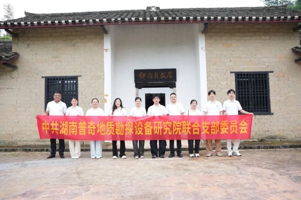 追尋紅色足跡傳承革命精神